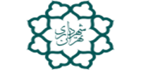 شهرداری تهران